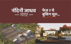 Commercial Property in Kolhapur Invest in Growth and Success