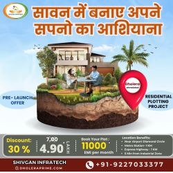 BUY PROPERTY IN DHOLERA SMART CITY