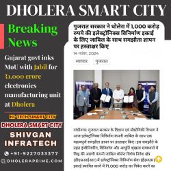 Dholera Smart City Plot Booking