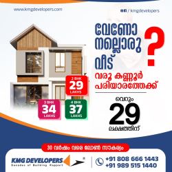 KMG Developers - Best Home Builders in Kannur