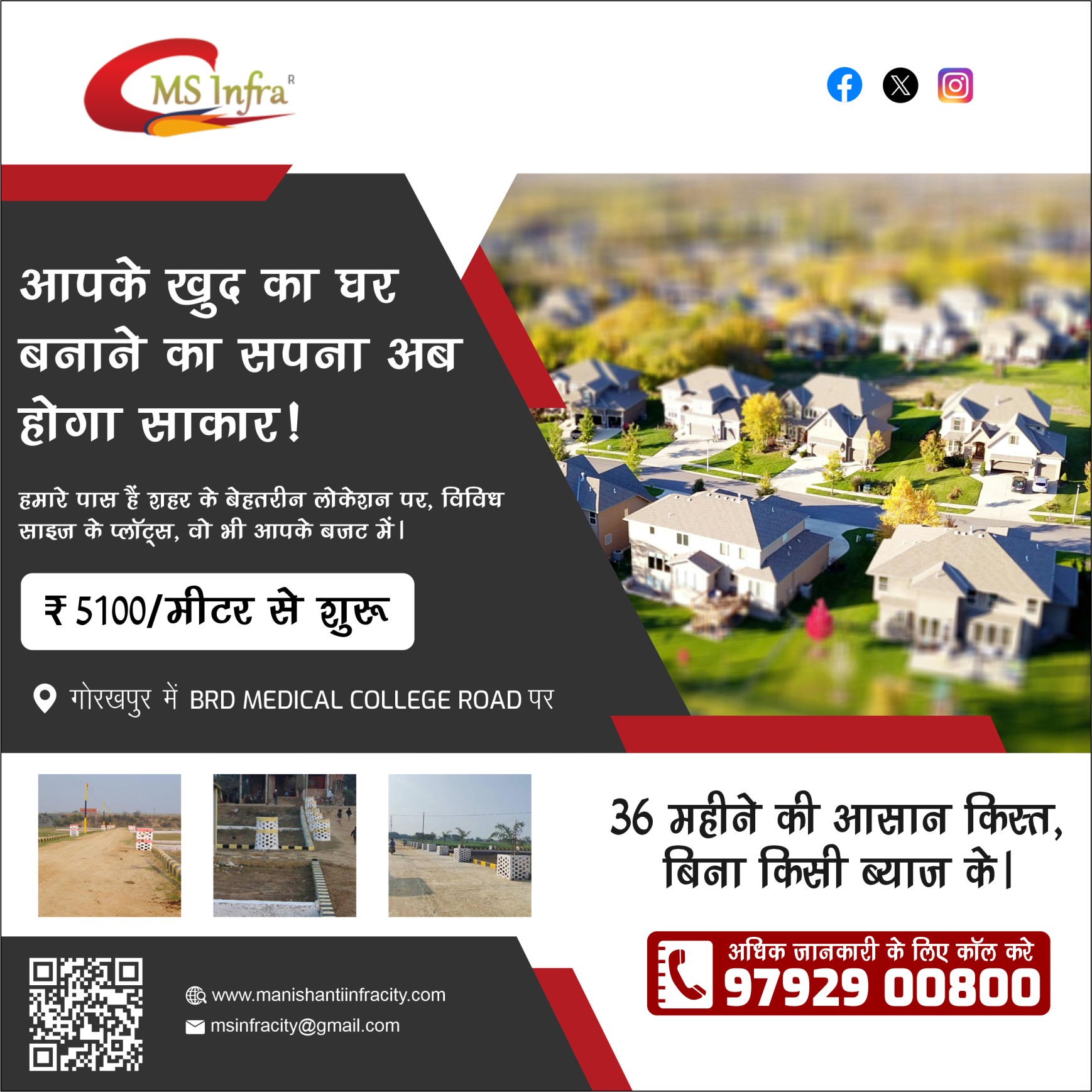 Best real estates company in Gorakhpur